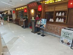 -小吊梨汤·北京菜·烤鸭(双井乐成中心店)