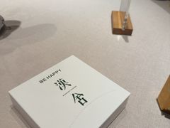 -漢舍中国菜馆(889广场店)