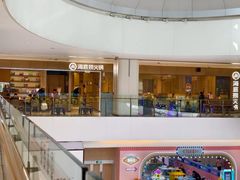 -海底捞火锅(龙湖北京大兴天街店)