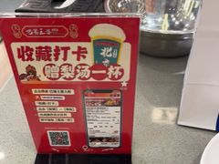 -巴蜀王婆大虾(南锣鼓巷店)