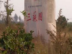 -尧山风景区