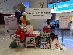 -广州保利时光里(建设大马路店)