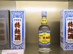 -泸州老窖景区