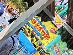 -沈阳方特欢乐世界