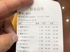 账单-冶春茶社(太和广场店)