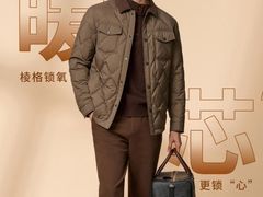 -浙北大厦购物中心(安吉店)