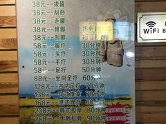 -绿岛汤泉韩式休闲会所