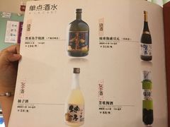 菜单-黑松白鹿(崇文门新活馆店)