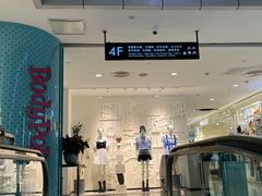 -王府井百货(总府店)