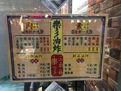 菜单-乐乐姐超级土豆(荟聚店)