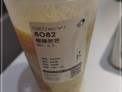 -喜茶(广州佳兆业广场店)
