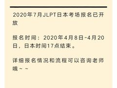 -成都濑川外国语学校