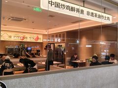 -醉得意·山茶油炒土鸡(经开万达店)