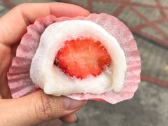 草莓糯米糍-澳门长洲糯米糍(柯打苏沙街店)