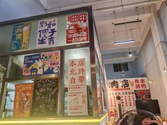 -肉店炸炸炸·铁板孜然牛肉