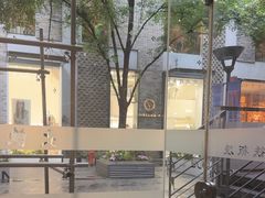 -大渔铁板烧(花园道店)