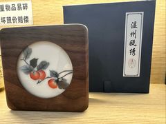 -温州博物馆