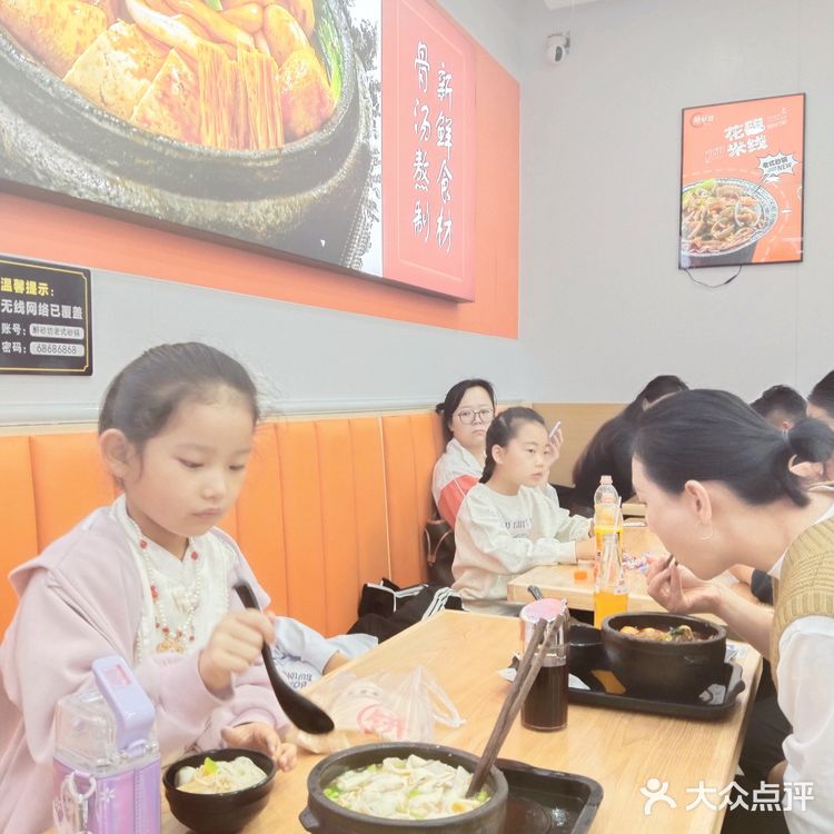 小火慢炖爱的滋味