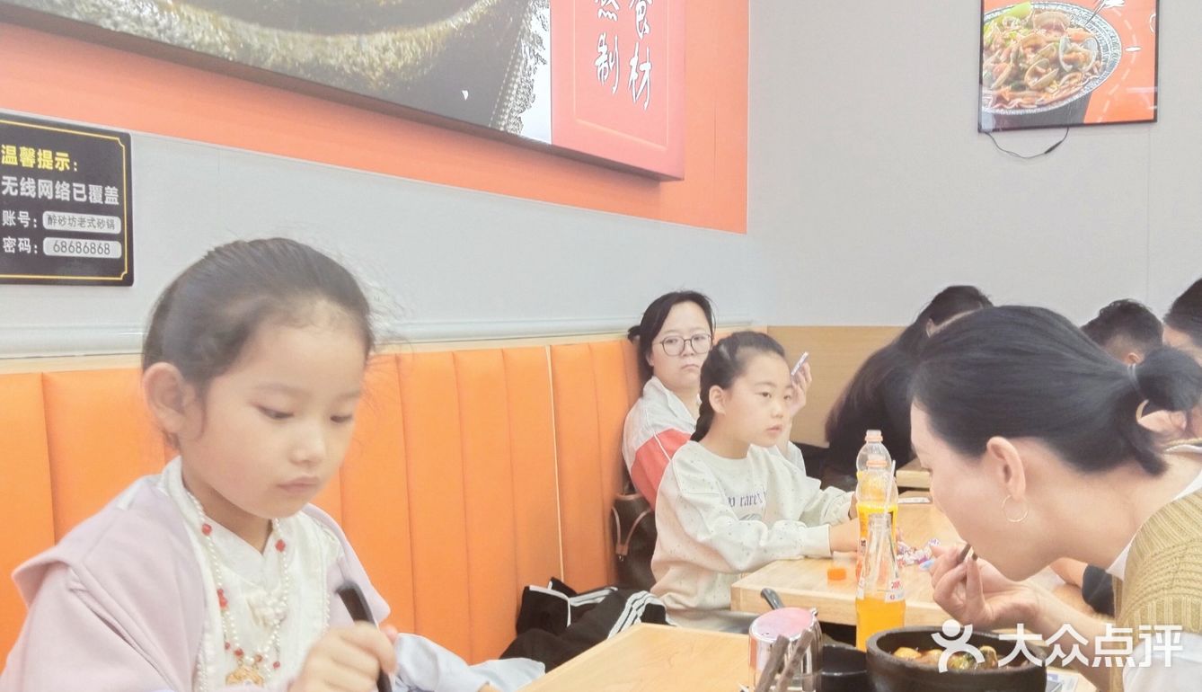 小火慢炖爱的滋味