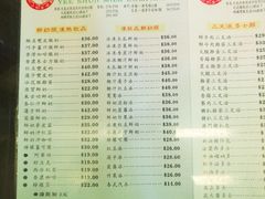菜单-义顺牛奶公司(庇利金街店)