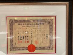 -上海老饭店(北京分店)