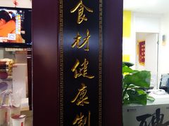-阿姨奶茶专卖(舌涧道杭州惠民路创始店)