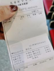 点击看大图 -上海交通大学医学院附属上海儿童医学中心(陆家嘴总院区)