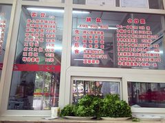 -得心斋(文华北路店)