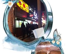 -五道口枣糕王(成府路店)