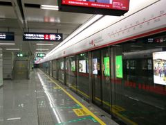 -东街口(地铁站)