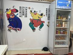 -延庆观炸鸡(淮北街总店)