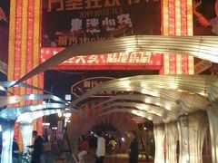 -国色天乡三期陆地乐园