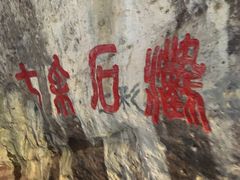 -小五台金河景区