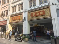 -点都德(北京路贰店)