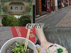 -老门东历史文化街区