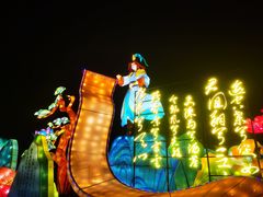 -武汉园博园(武汉自然博物馆)