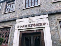 -南京中国近代史遗址博物馆(南京总统府)