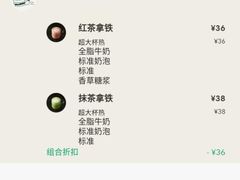 -星巴克(广州中华广场B1层店)