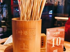 -叶婆婆钵钵鸡(解放碑店)