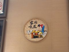 -姥姥家春饼店(惠新东街店)