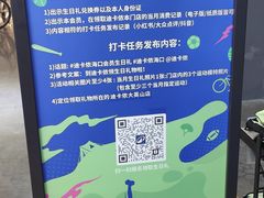 -迪卡侬(大英山店)