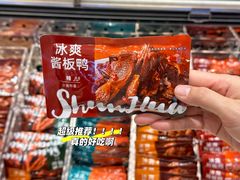 -郴州特产舜华临武鸭(郴州西站店)