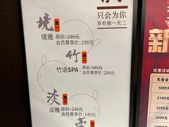 -水墨澜渟足道·SPA·传统(四望亭东关街店)