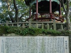 -乌山风景区