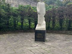 -白公馆