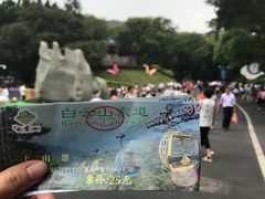 -白云山索道-售票处