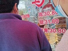 -王二甩老木子鸡(江湾店)