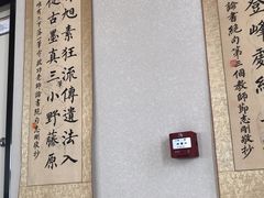 -和润艺术酒店-自助早餐厅