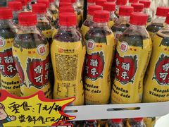-镇江中国醋文化博物馆