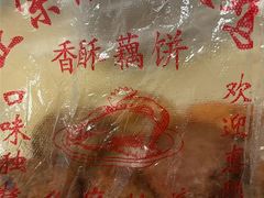 -陶记正宗德州扒鸡(科巷店)